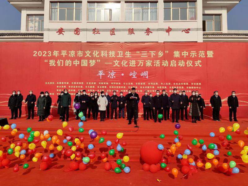 2023ƽĻƼ硱ʾĻһ