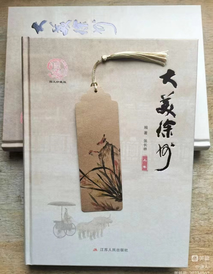 巜大美徐州》一部家乡文化的壮丽史诗 巜大美徐州》一部家乡文化的壮丽史诗