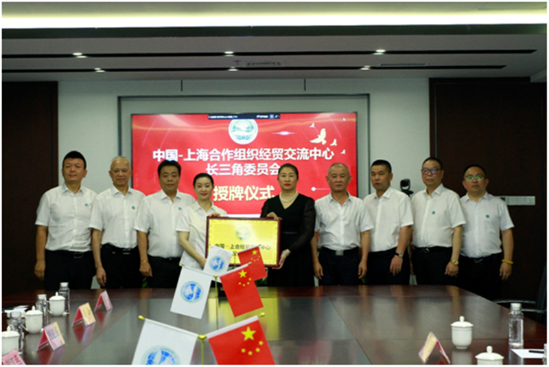 弘扬“上海精神”,发展新质生产力,助力长三角一体化 弘扬“上海精神”,发展新质生产力,助力长三角一体化