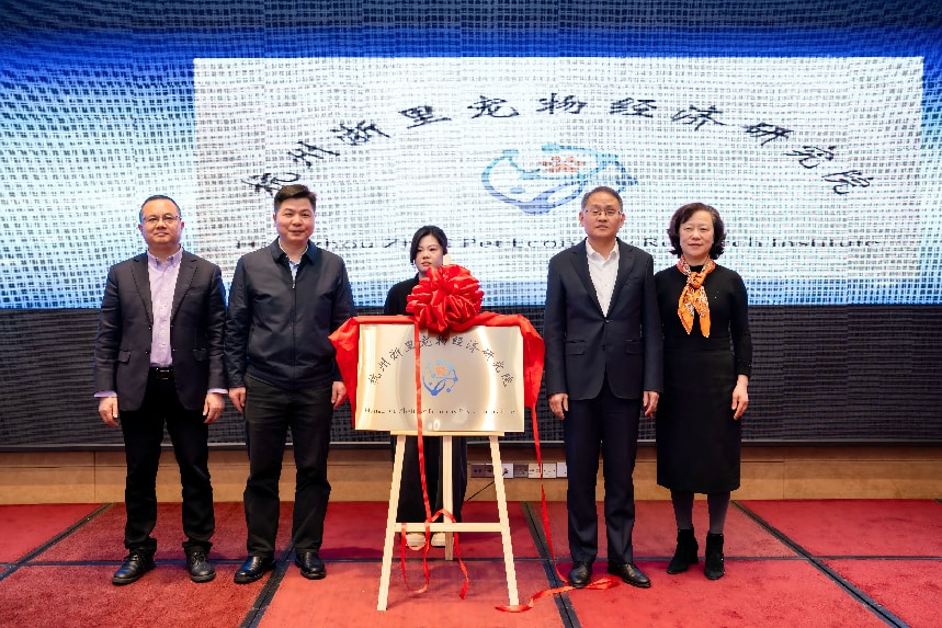 ����������ﾭ���о�Ժ��ʽ����  ������ﾭ���·��򣬸��ܲ�ҵ���ֻ�����������