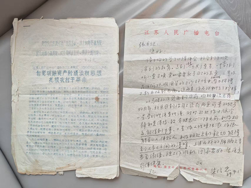 ������ɫ���ҳ�ӡ��  �����������ϵ�Ա�ų��50����س��ġ�������֮��ӳ�շܶ�֮·