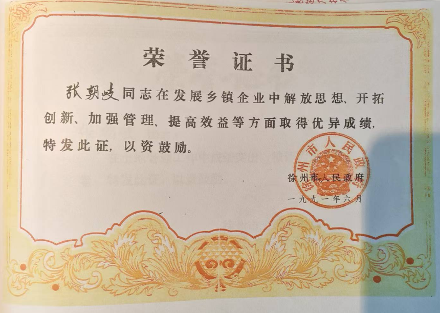 ������ɫ���ҳ�ӡ��  �����������ϵ�Ա�ų��50����س��ġ�������֮��ӳ�շܶ�֮·