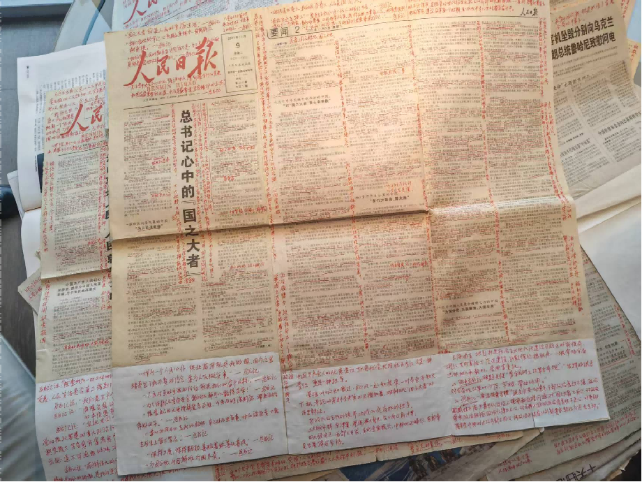 ������ɫ���ҳ�ӡ��  �����������ϵ�Ա�ų��50����س��ġ�������֮��ӳ�շܶ�֮·